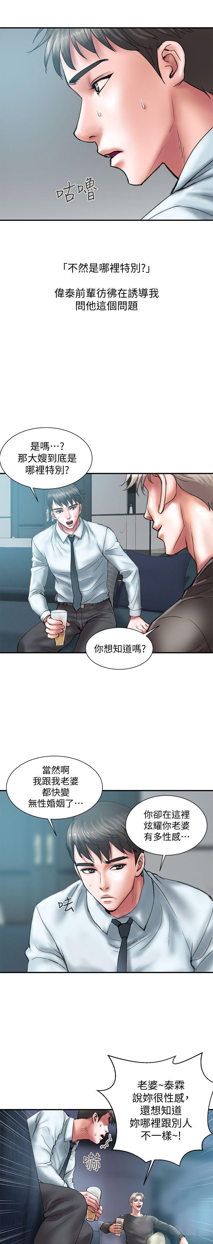 第1话12