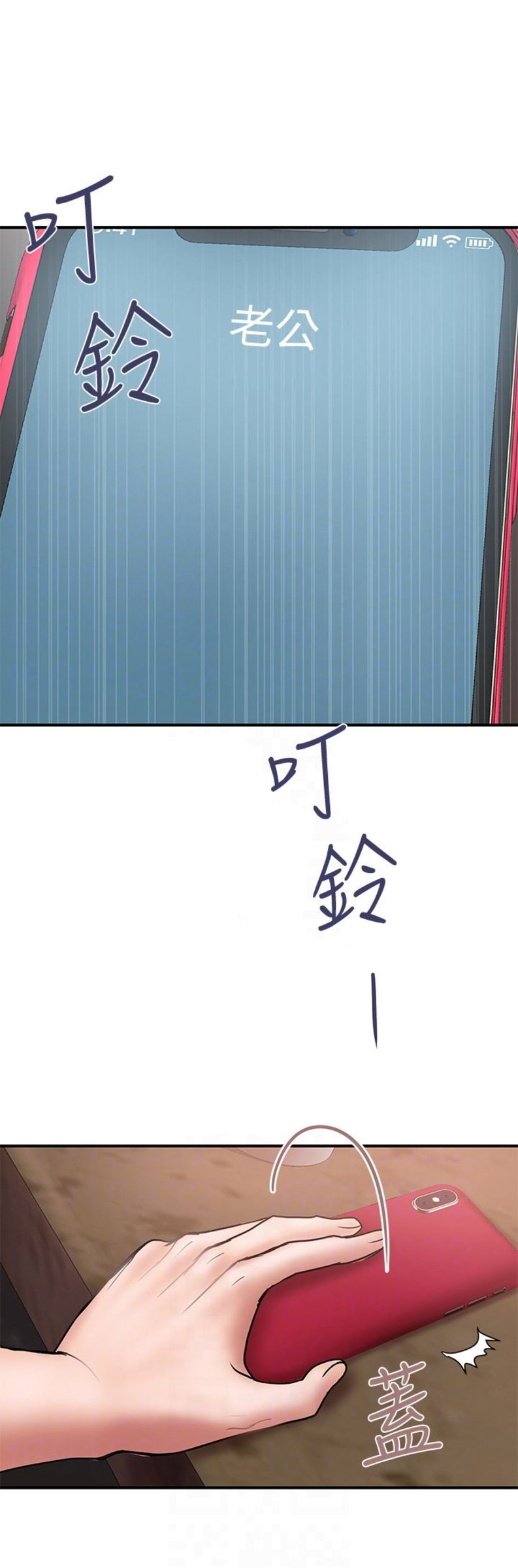 第34话11