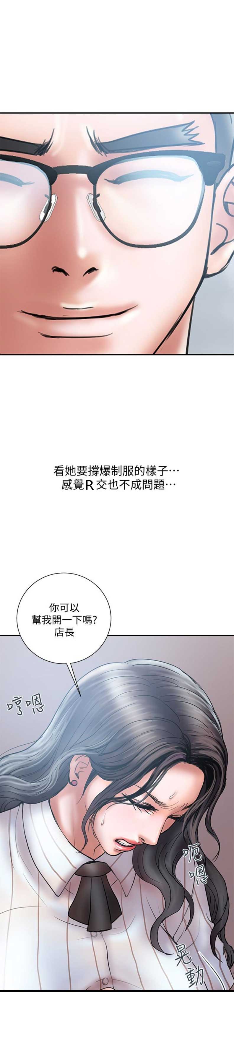 第25话7