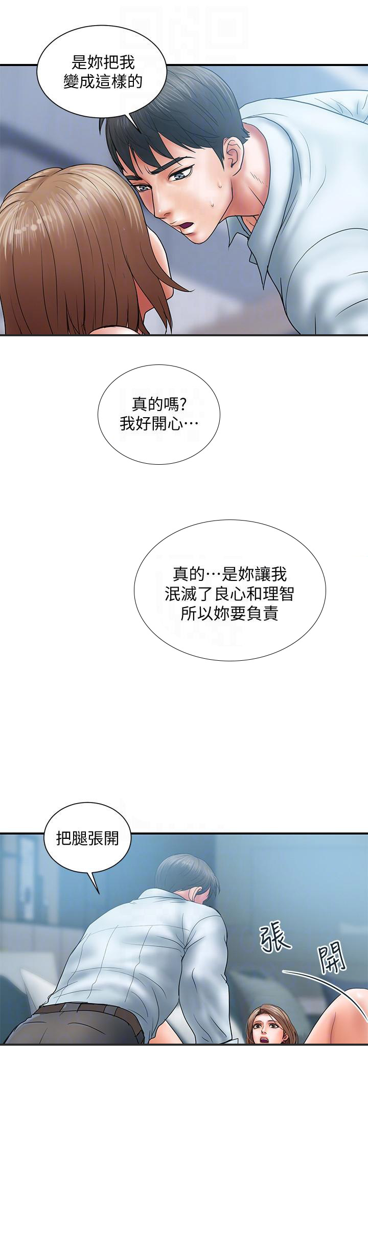 第5话8