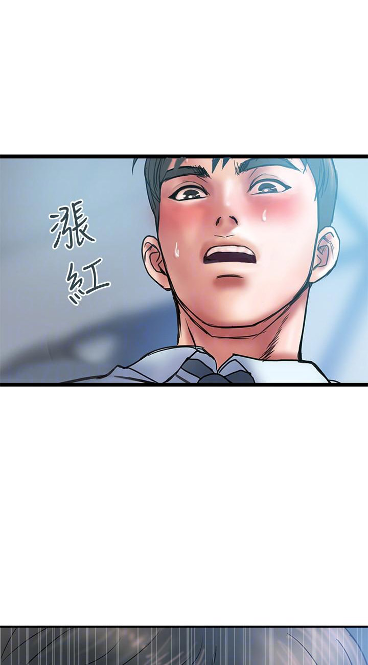 第4话3