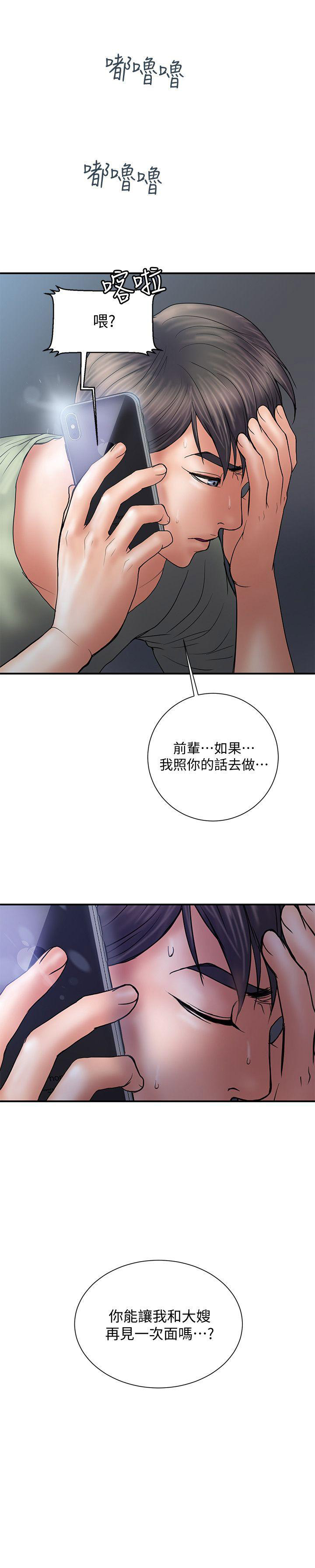 第10话14