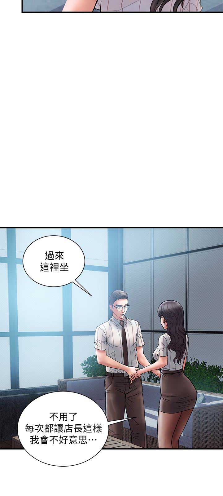 第31话2
