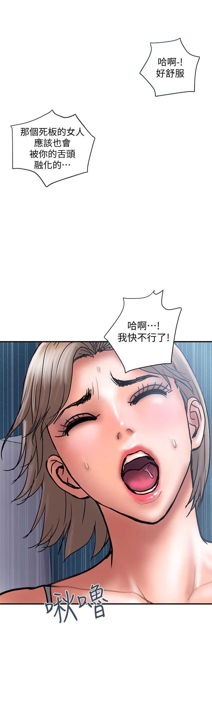 第40话8