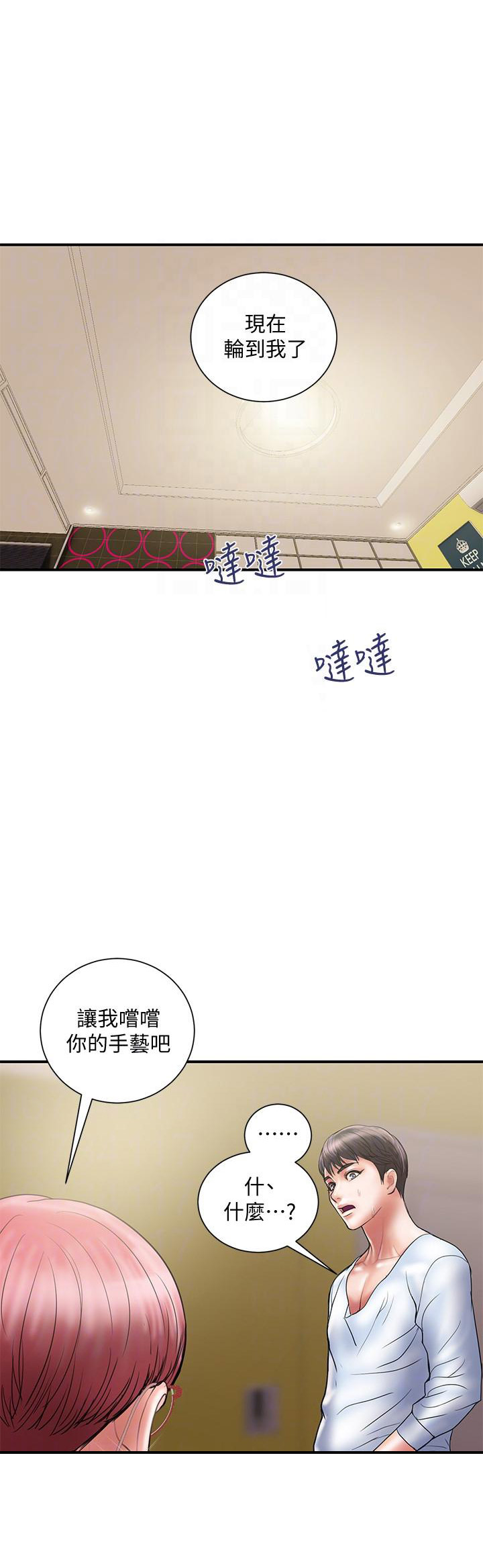 第20话8