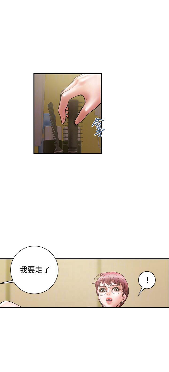第20话10