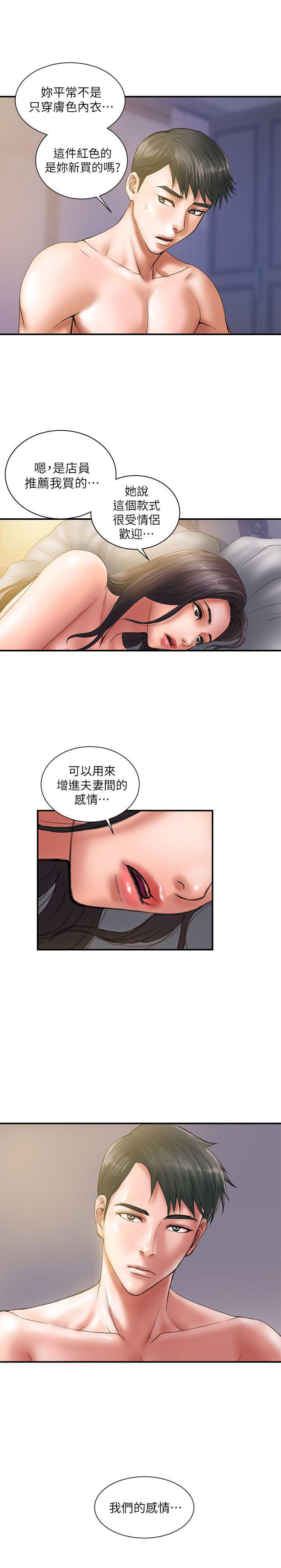 第1话6