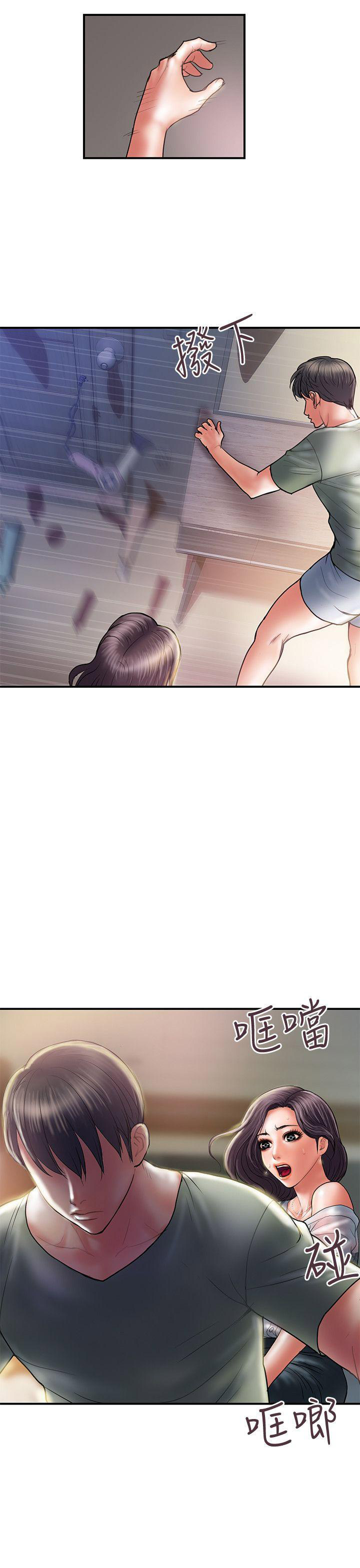 第9话10