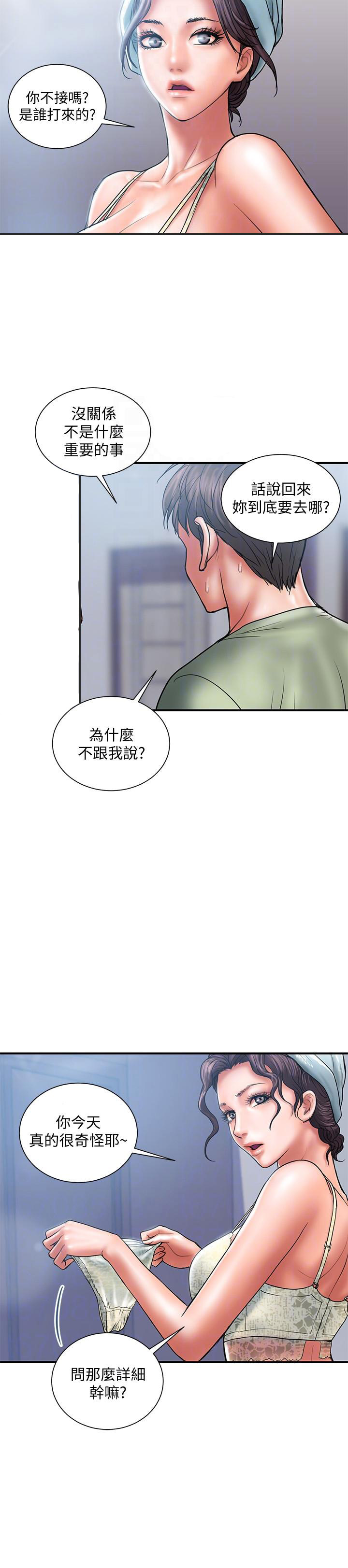 第12话6