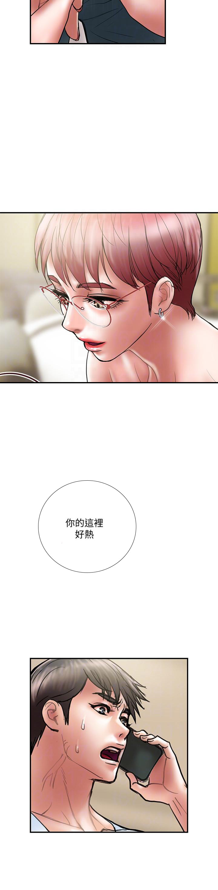 第20话1