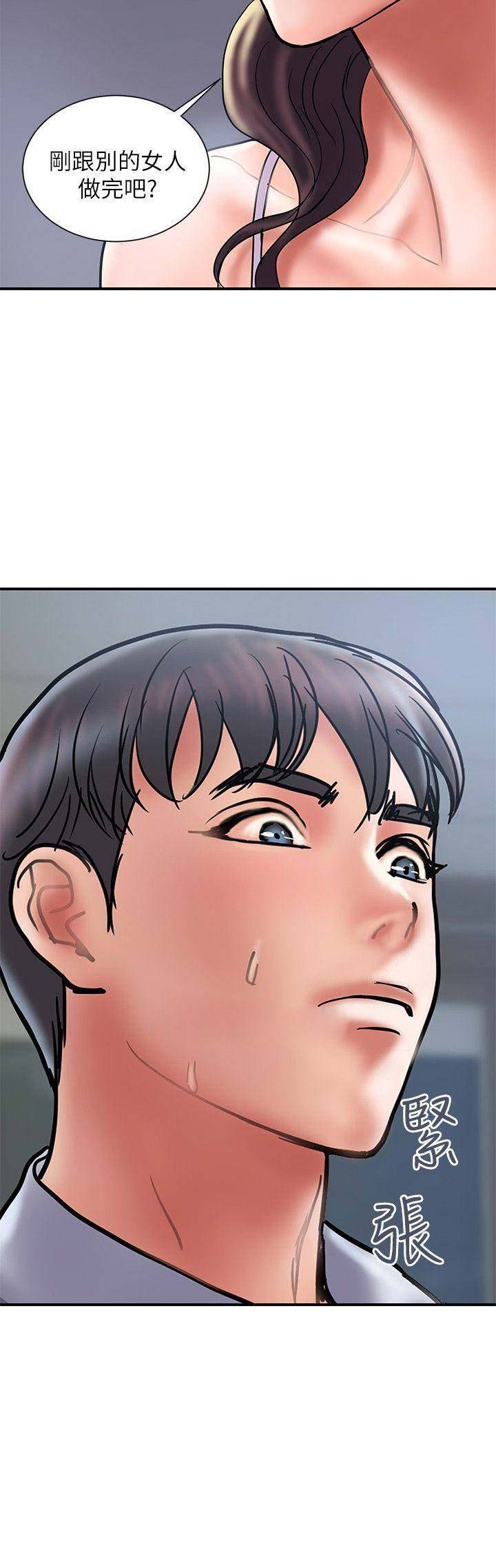 第55话13
