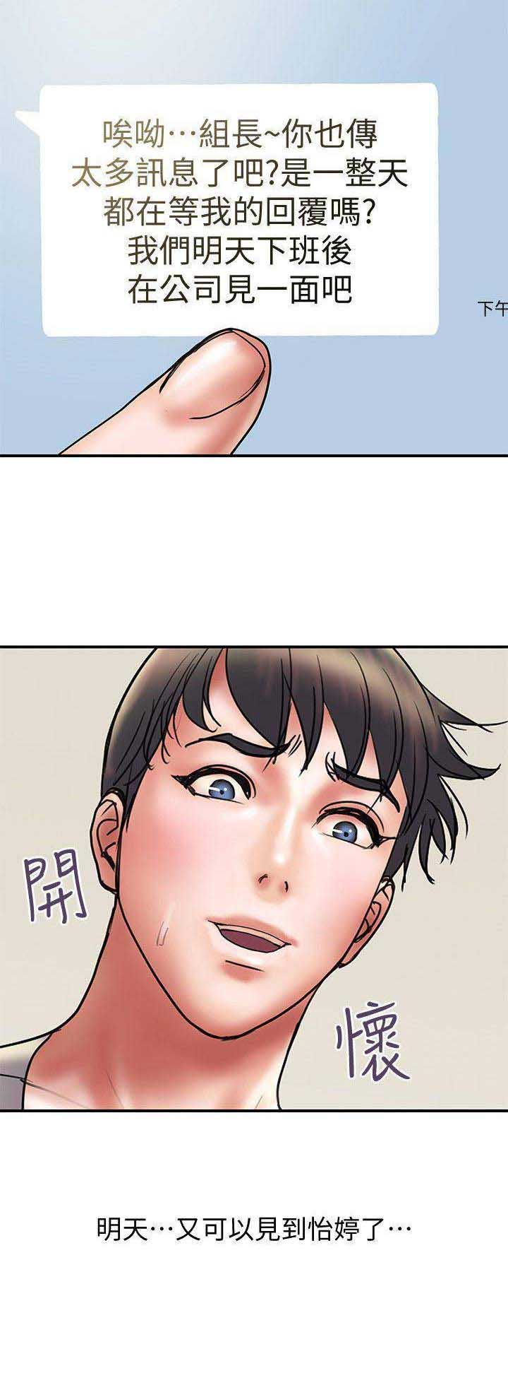 第63话10