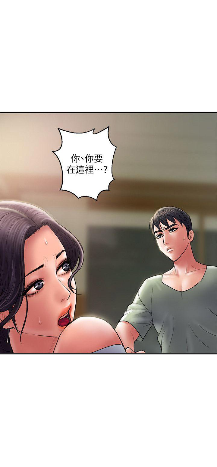 第9话12