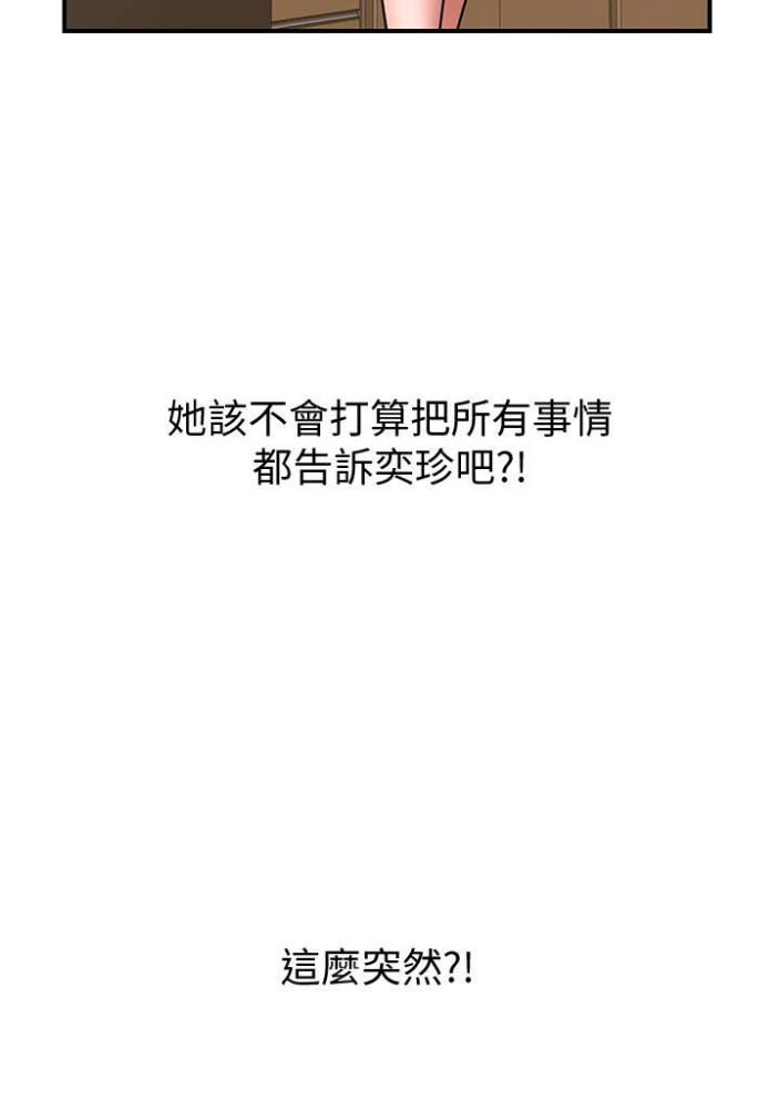 第42话24