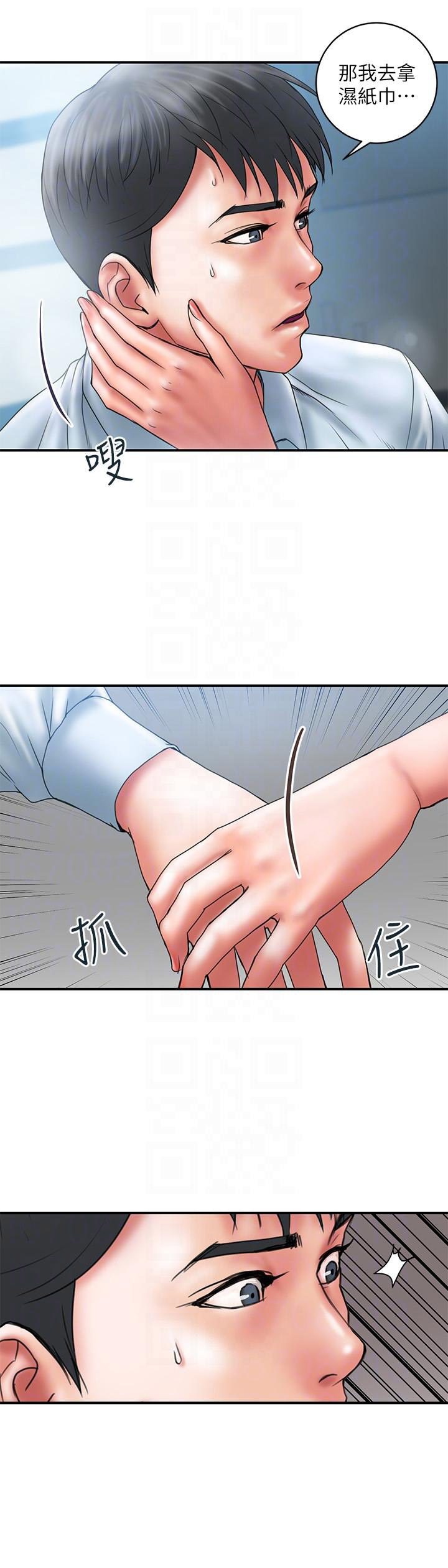 第3话7