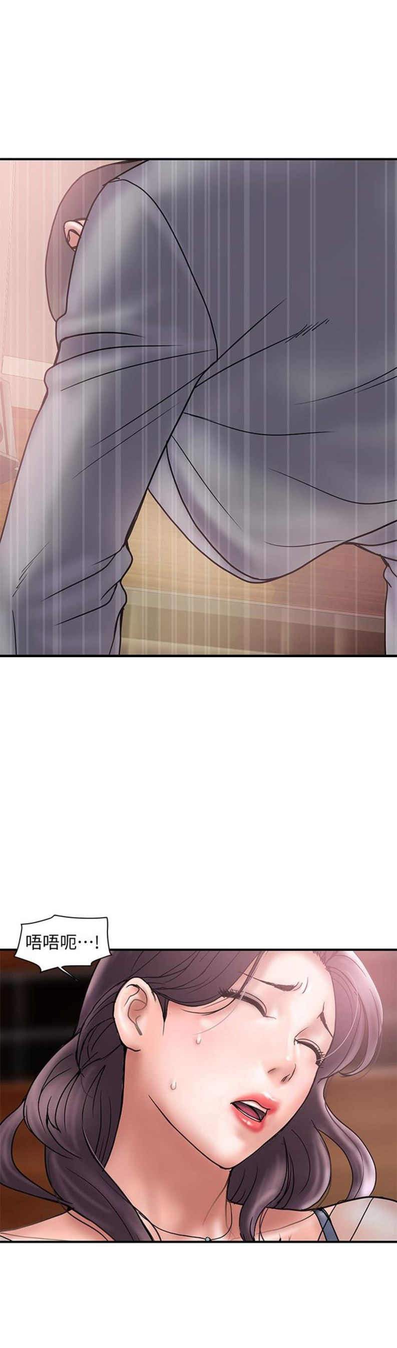 第34话4