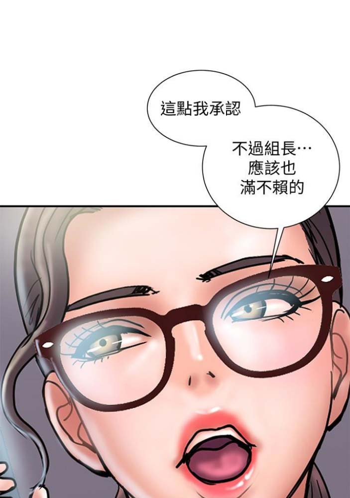 第46话43