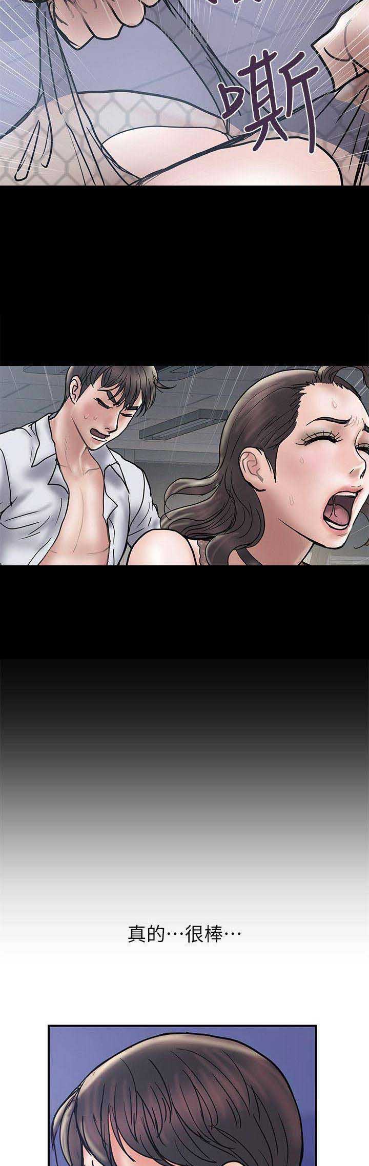 第55话5