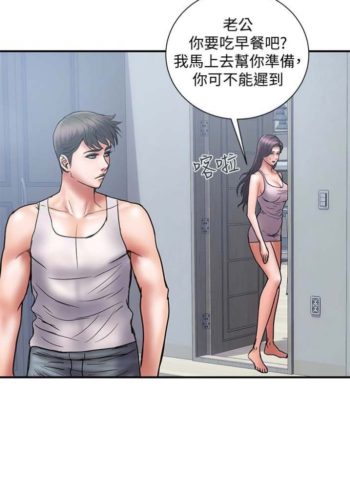第42话14