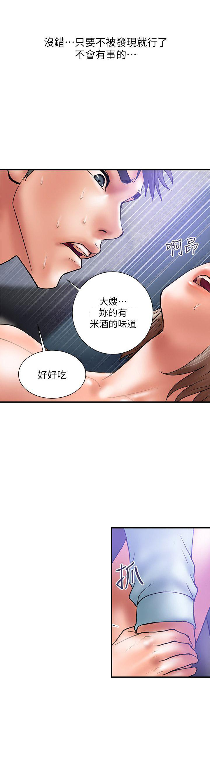 第4话6