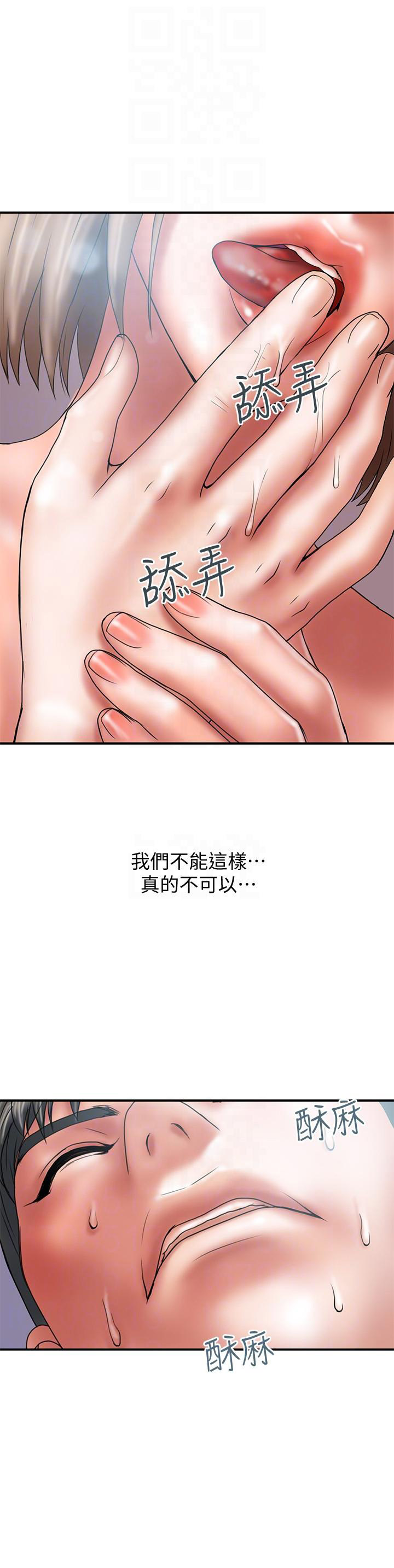 第3话9
