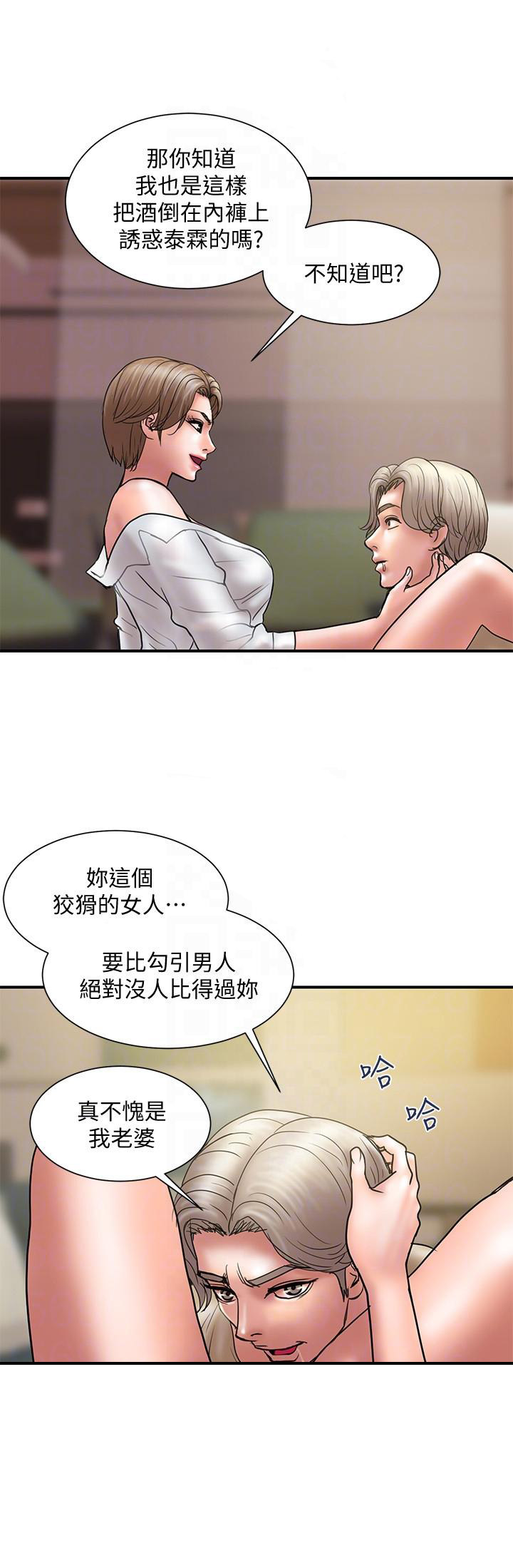 第17话12