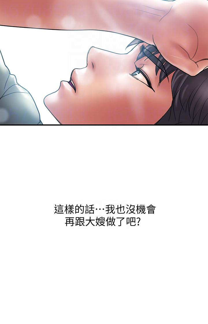 第11话13