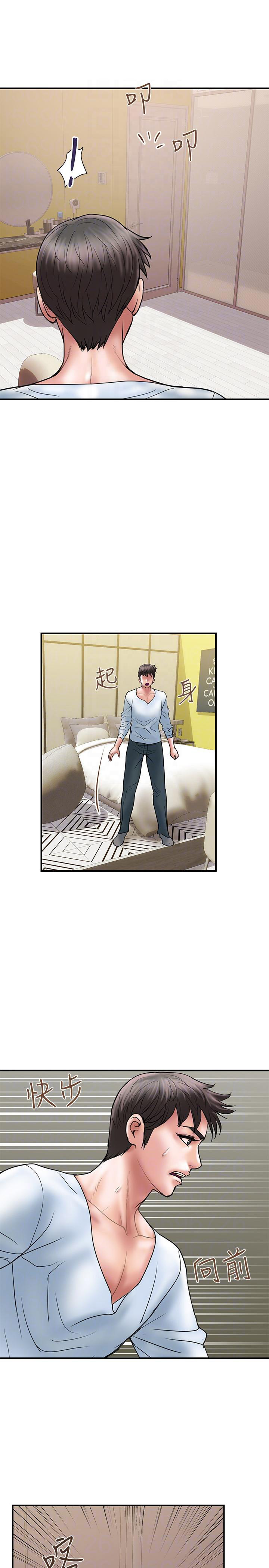 第18话9