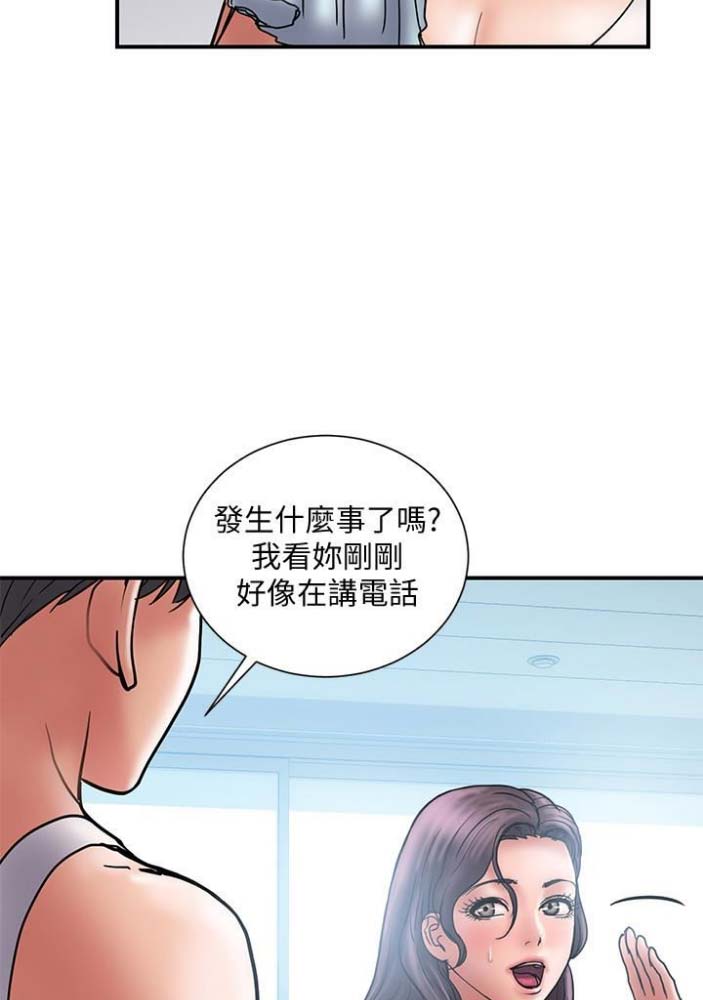 第42话10