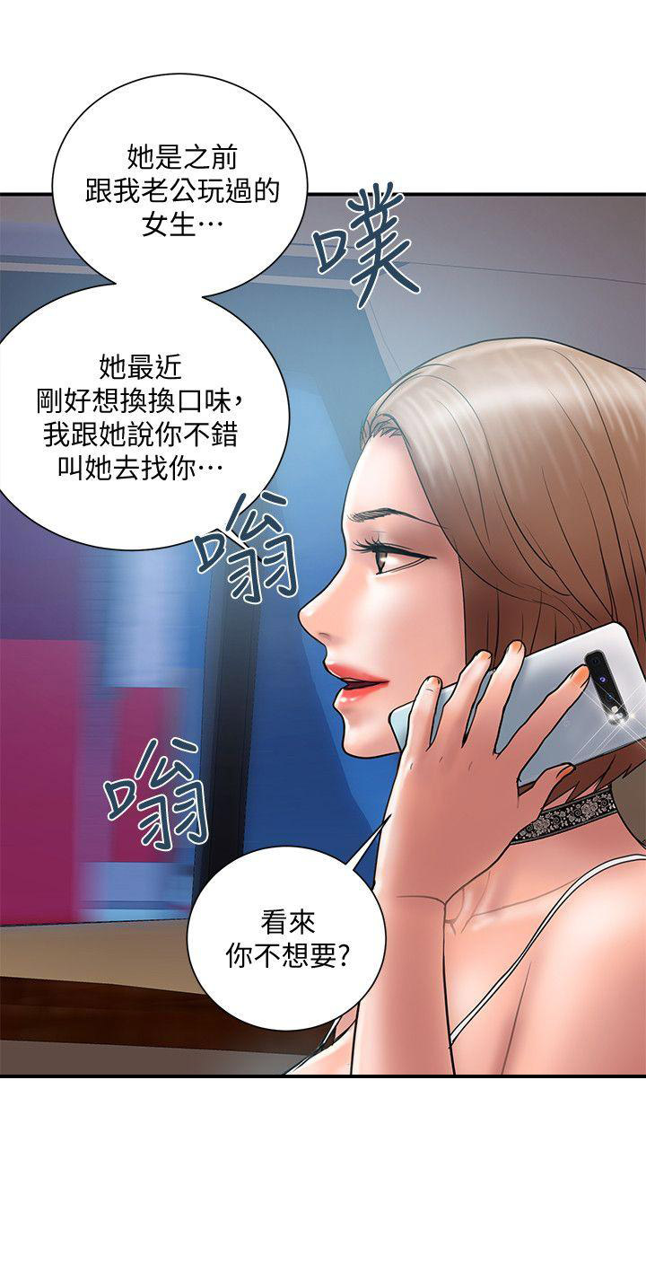 第19话10