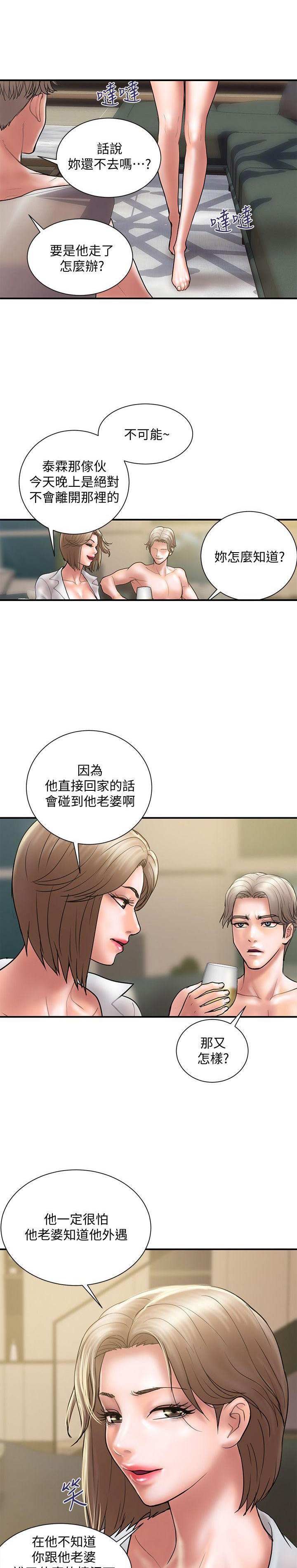 第18话4