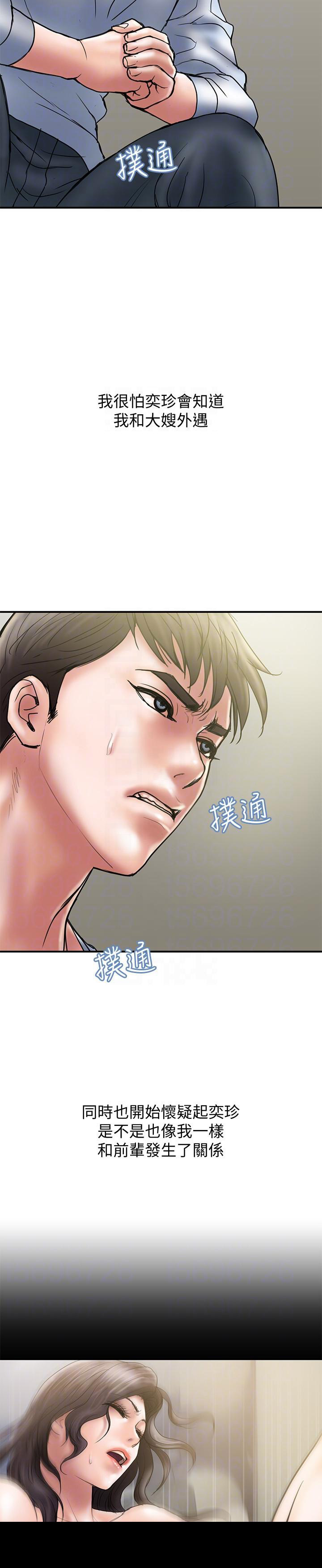 第18话1