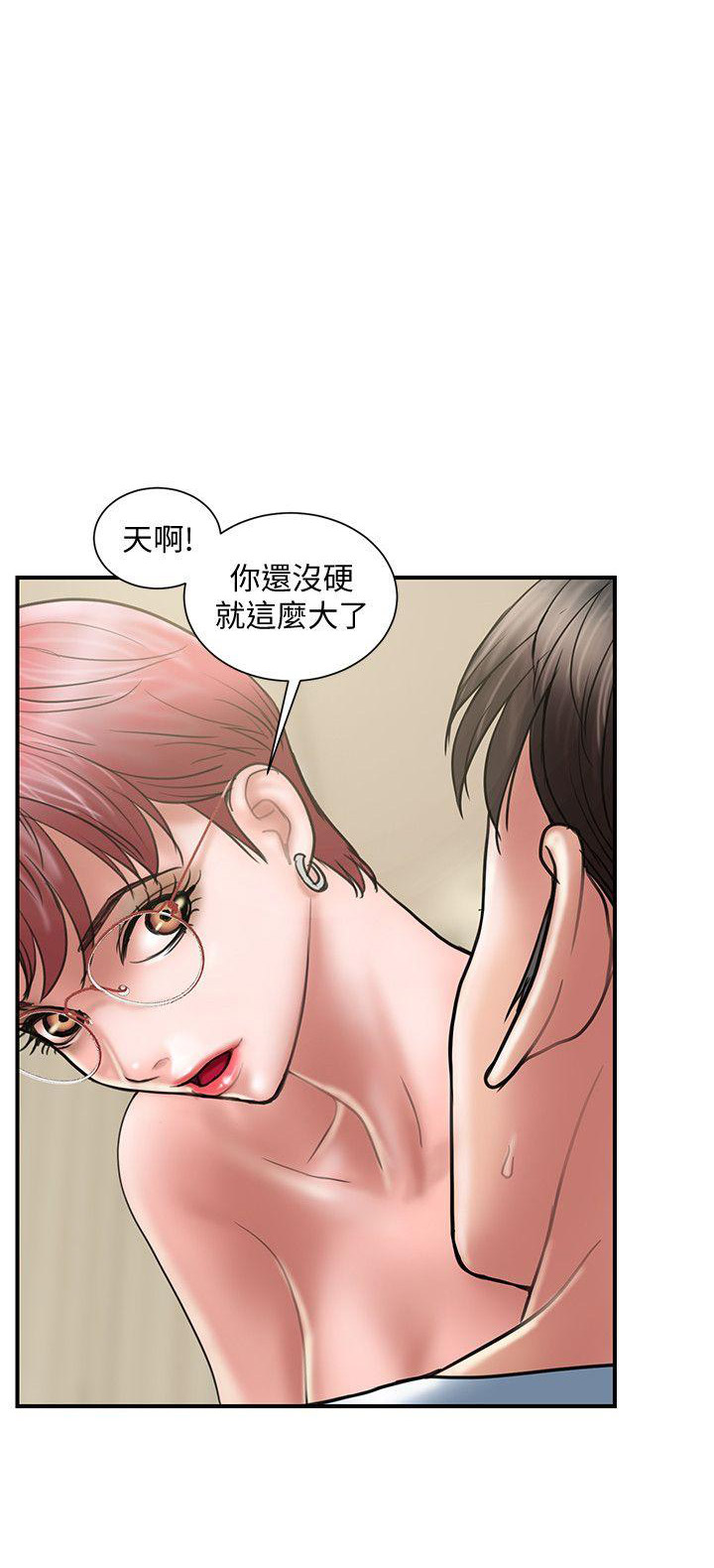 第19话0