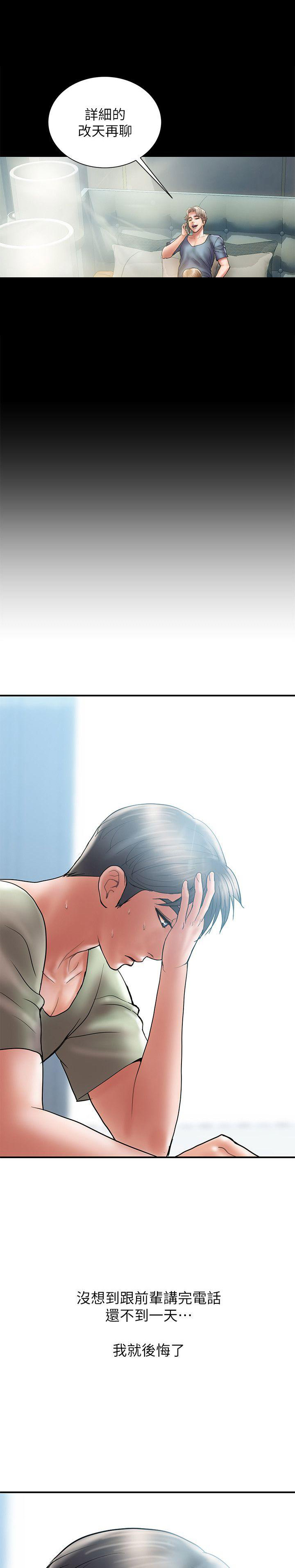 第11话7