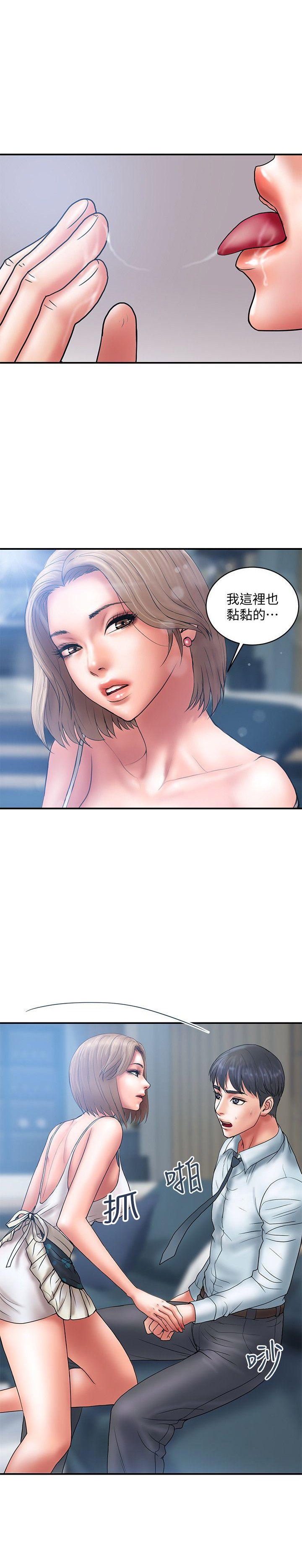 第3话10