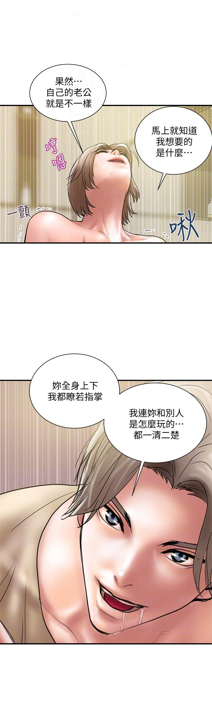 第17话10