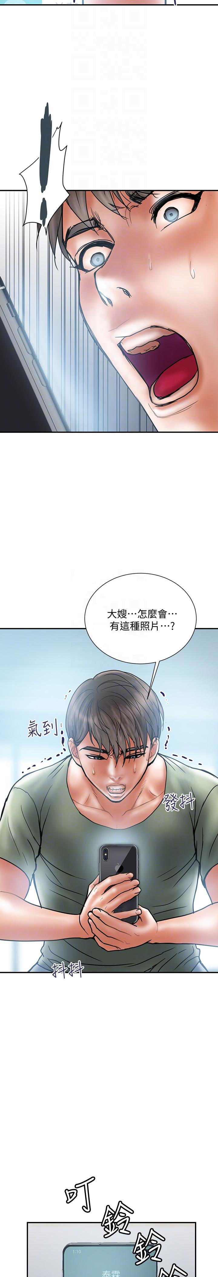 第14话8
