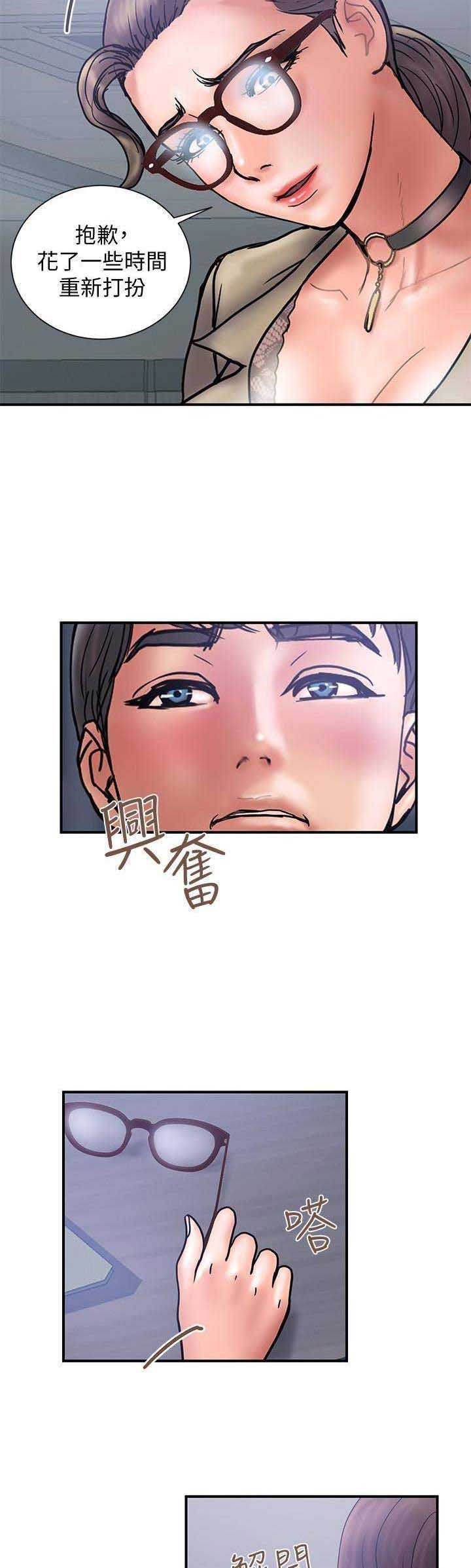 第53话1