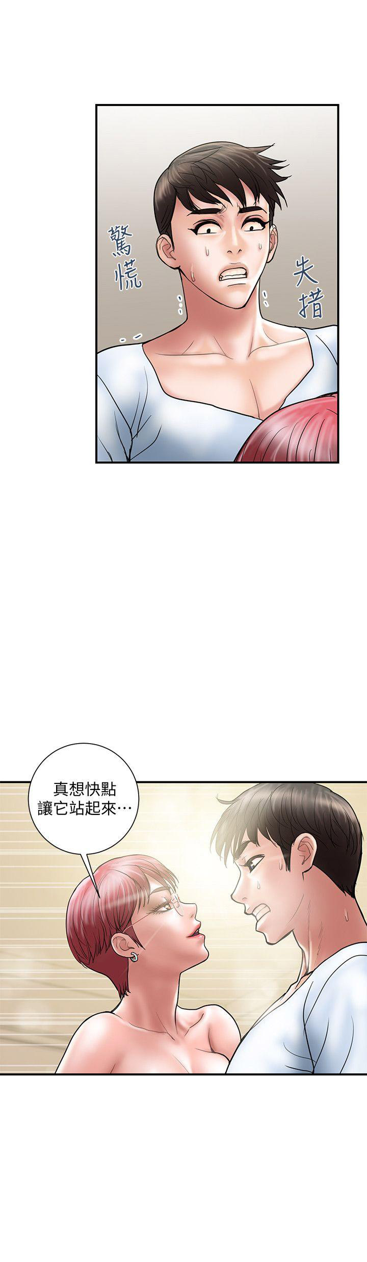 第19话1