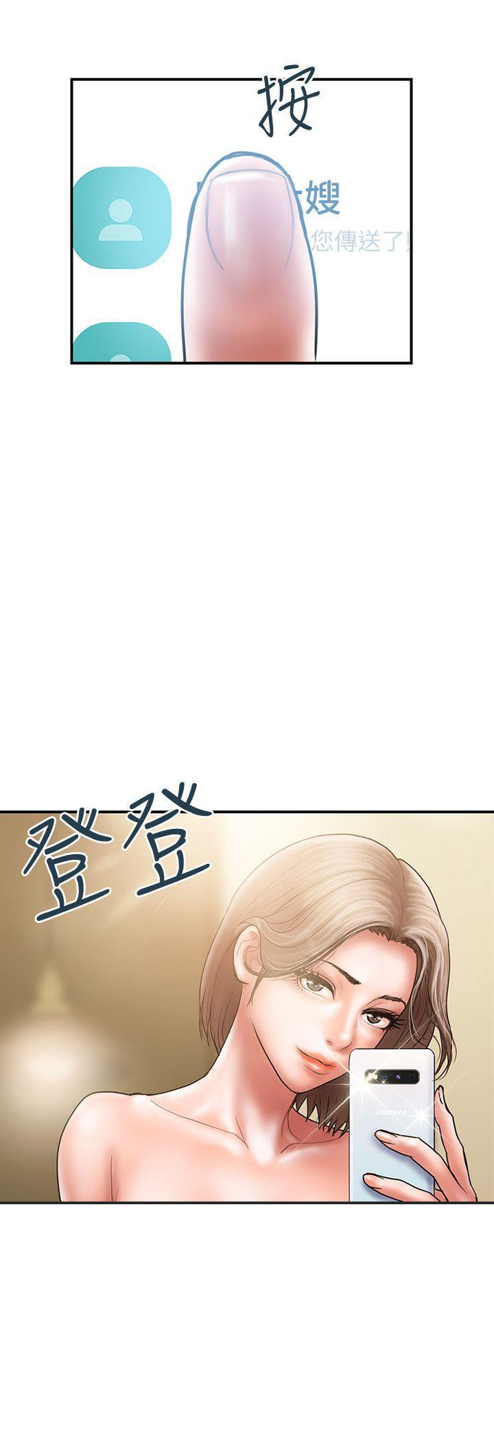 第13话12
