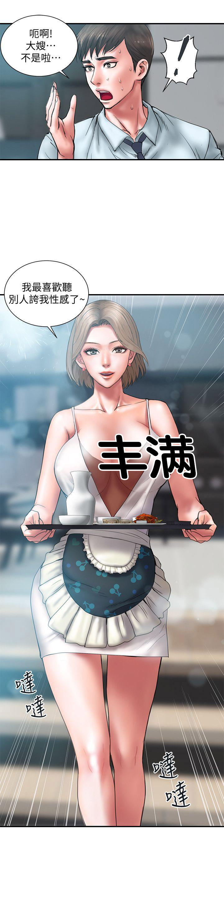 第1话14