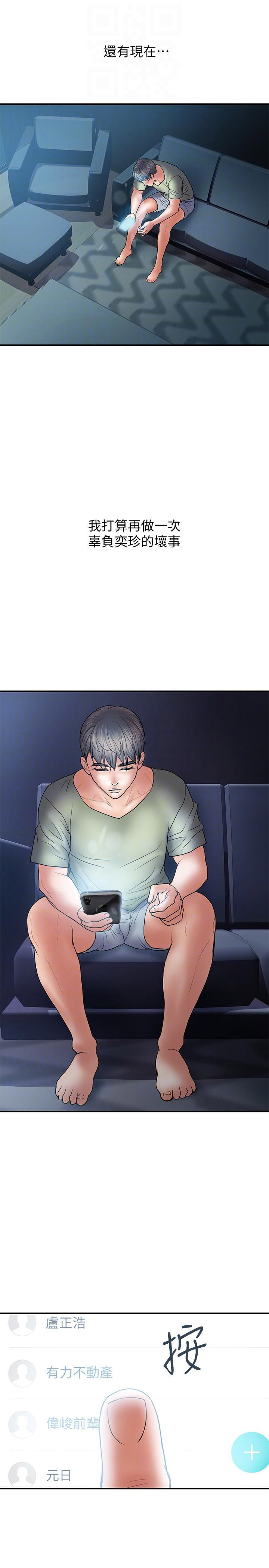 第10话13
