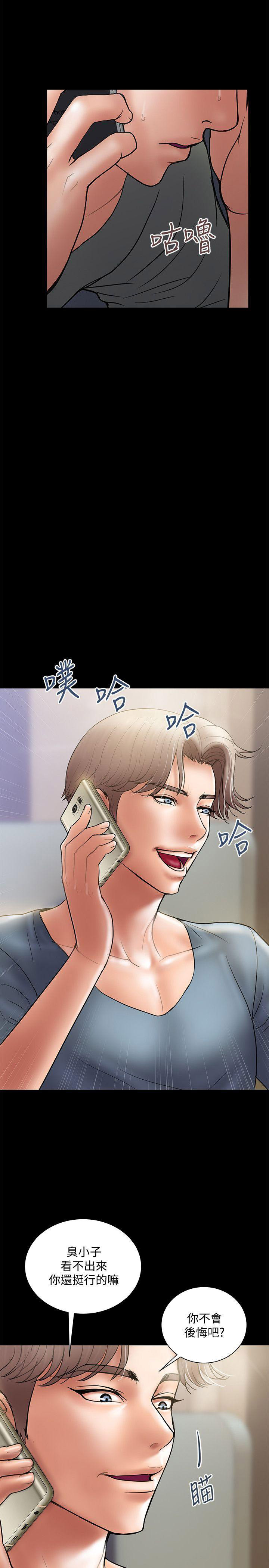 第11话4