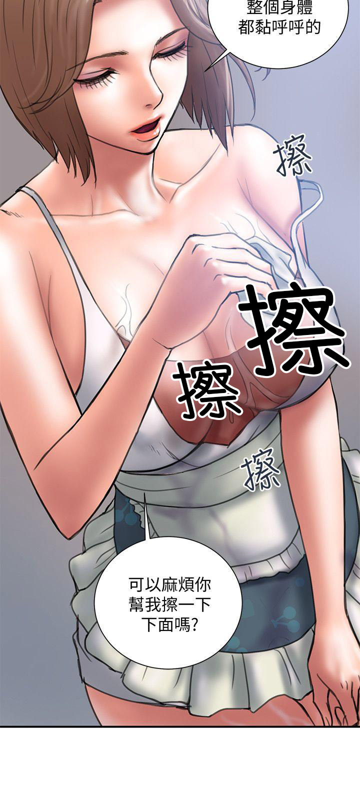 第2话8
