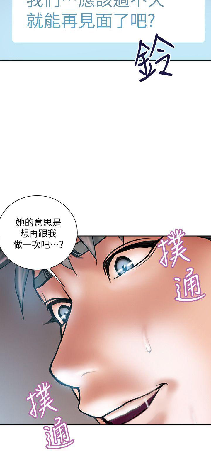 第14话3