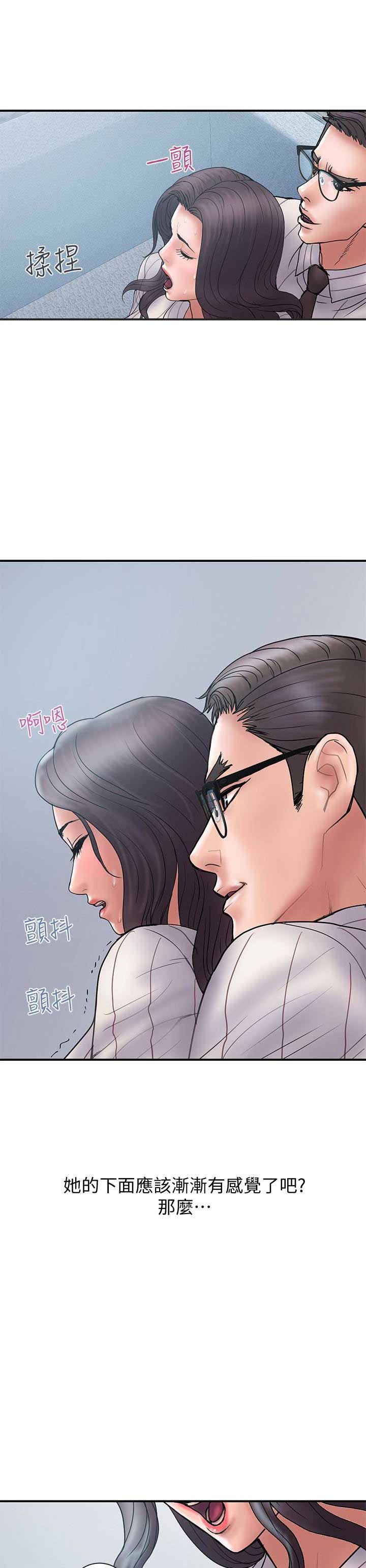 第31话12