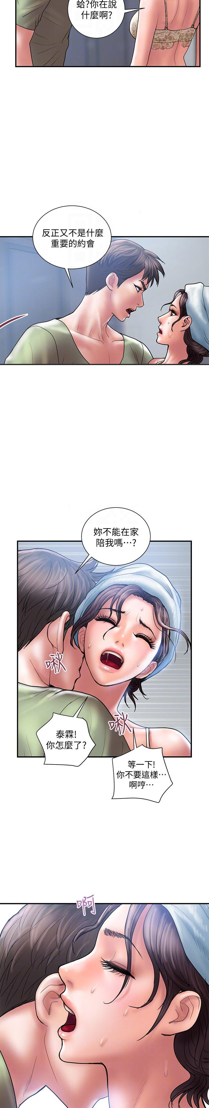 第12话8