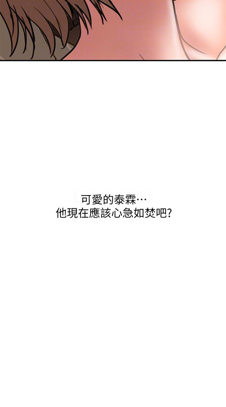 第17话14