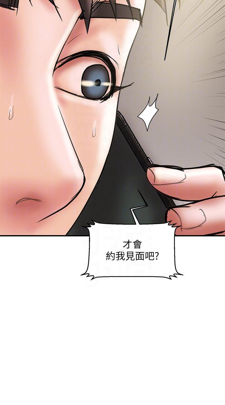第19话13