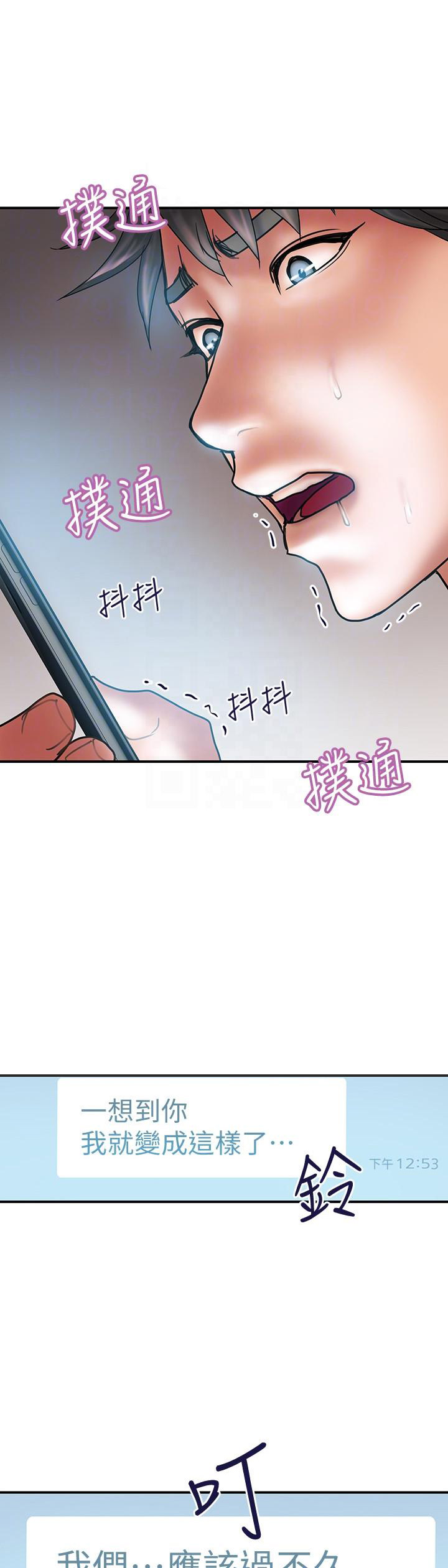 第14话2
